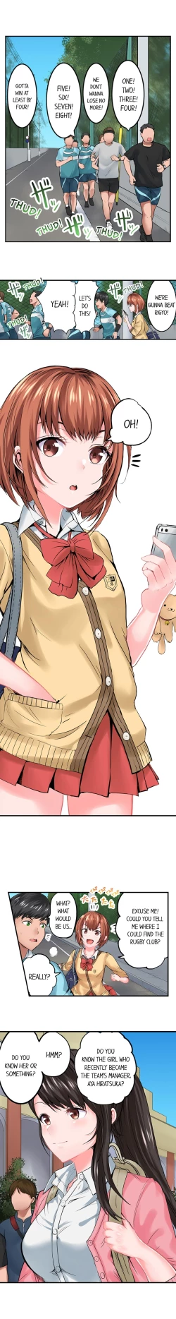 Page 84 of Dick Me Up Inside