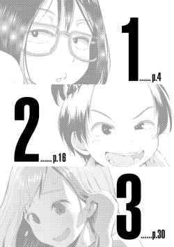 Page 3 of Chinko ga Haetara Dou Suru ka