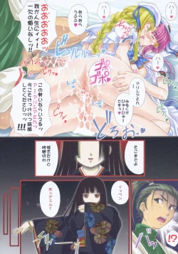 Page 15 of Deep Colors