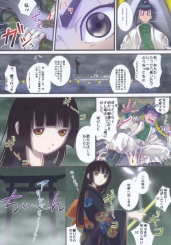 Page 16 of Deep Colors