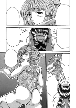 Page 11 of Hirakinaotte