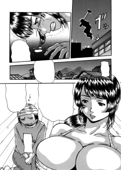 Page 12 of Hirakinaotte