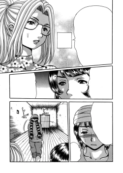 Page 13 of Hirakinaotte