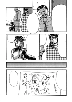 Page 34 of Hirakinaotte