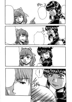 Page 8 of Hirakinaotte