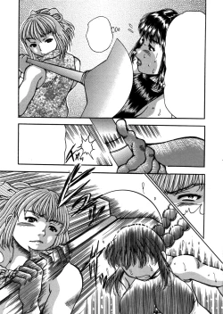 Page 9 of Hirakinaotte