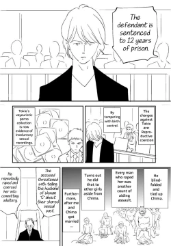 Page 128 of Soredemo Tsuma o Aisemasu ka