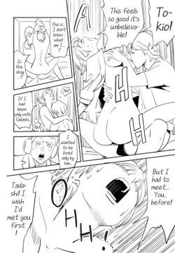 Page 86 of Soredemo Tsuma o Aisemasu ka