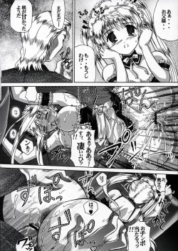 Page 11 of Irrashaimase Goshujin-sama