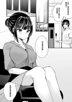 Page 62 of "Ikasaresugite Chousa Murii...!" Sennyuu! Uwasa no Kaikan Massage4