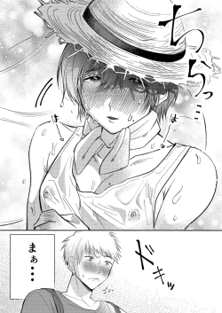 Page 9 of Inaka no Yatara, Ecchi na Onii-san.