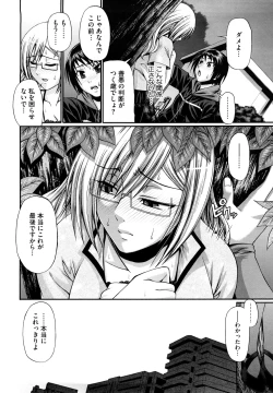 Page 120 of Dress Select