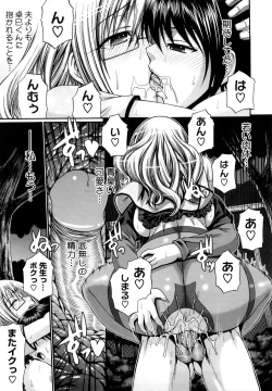 Page 131 of Dress Select