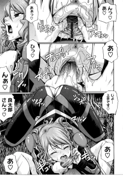 Page 147 of Dress Select