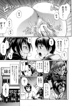 Page 47 of Dress Select