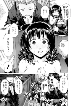 Page 75 of Dress Select