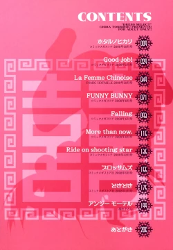 Page 8 of Dress Select