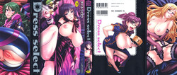 [Chiba Toshirou] Dress Select