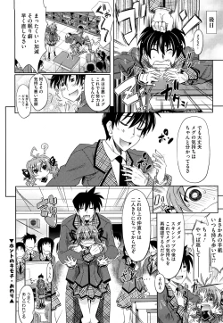 Page 117 of Pure Girl