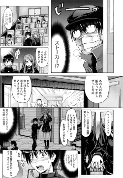 Page 188 of Pure Girl