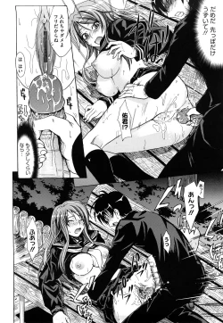 Page 201 of Pure Girl