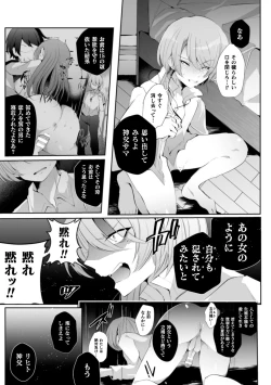 Page 13 of la prière du diable