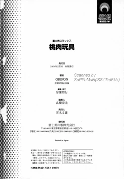 Page 186 of Momoniku-Gangu