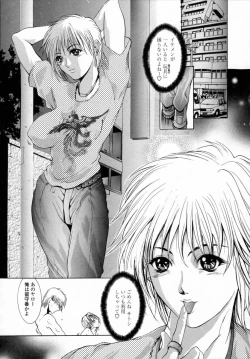 Page 19 of Momoniku-Gangu