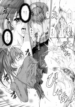 Page 42 of Momoniku-Gangu