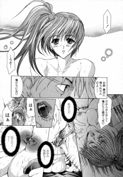 Page 61 of Momoniku-Gangu