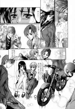 Page 65 of Momoniku-Gangu