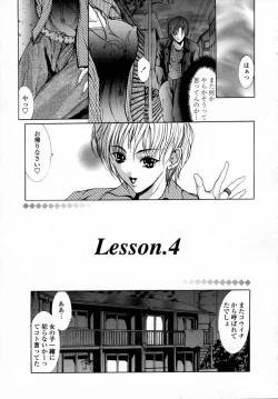 Page 75 of Momoniku-Gangu