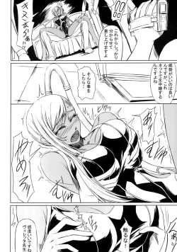 Page 5 of CODE VILLETTA R2