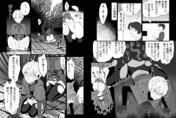 Page 8 of Chounai Drill Kussaku Monzetsu Akume Jigoku