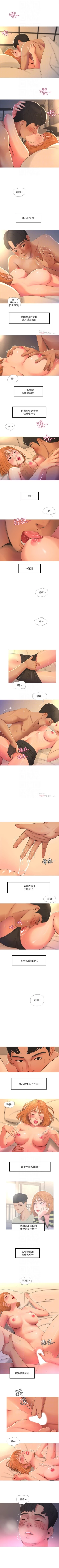 Page 10 of 親家四姊妹 1-29 官方中文（連載中）