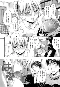 Page 168 of Suki ni Shite Iiyo?