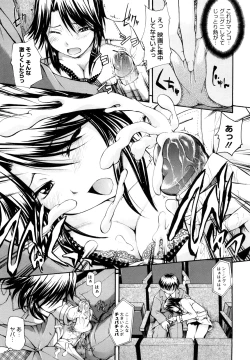 Page 39 of Suki ni Shite Iiyo?