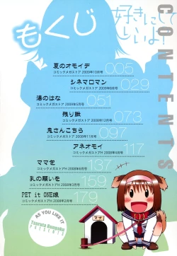 Page 6 of Suki ni Shite Iiyo?