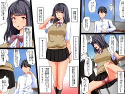 Page 3 of Bitch Bichi!