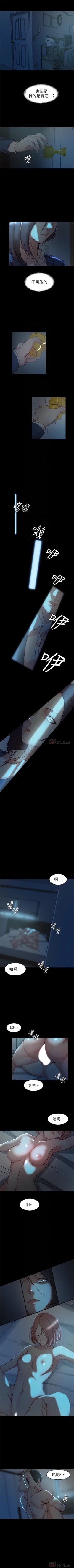 Page 210 of 老婆的姊姊 1-34 官方中文（連載中）