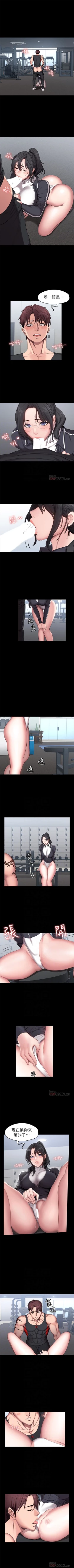 Page 322 of 健身教練 1-53 官方中文（連載中）
