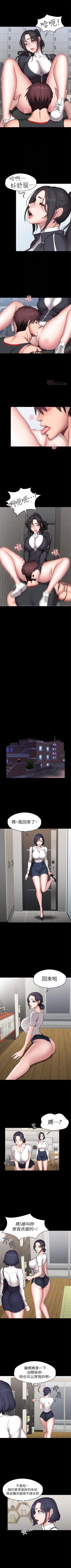 Page 323 of 健身教練 1-53 官方中文（連載中）