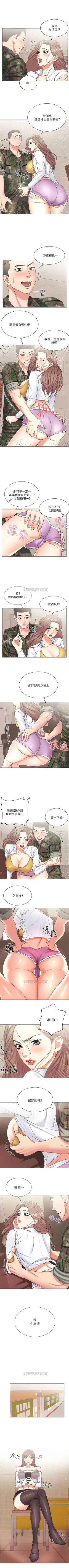 Page 80 of 超市的漂亮姐姐 1-33 官方中文（連載中）