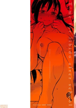 Page 2 of Houkago wa Bouken no Jikan - Time for libido after school | 放學後是冒險的時間