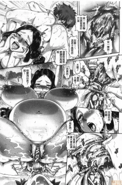 Page 117 of bitch na inane samaa