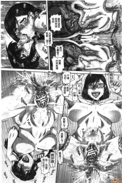 Page 168 of bitch na inane samaa