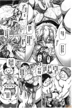 Page 185 of bitch na inane samaa