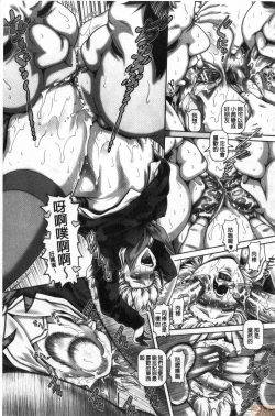 Page 186 of bitch na inane samaa