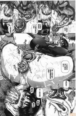 Page 189 of bitch na inane samaa