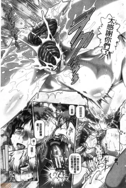 Page 206 of bitch na inane samaa